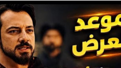 مسلسل المؤسس أورهان