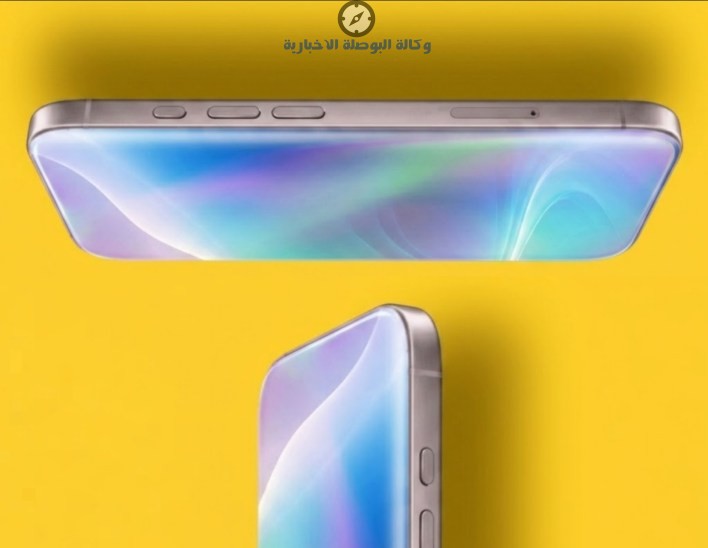 ايفون 18 برو ماكس iPhone 18 Pro Max