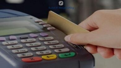 بطاقة التموين