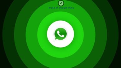 واتساب