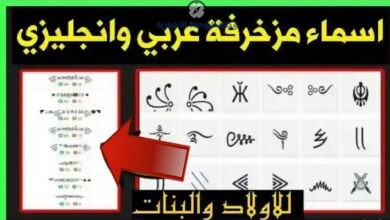 أسماء فري فاير