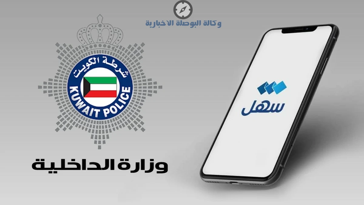 تحميل رخصة المركبة إلكترونياً