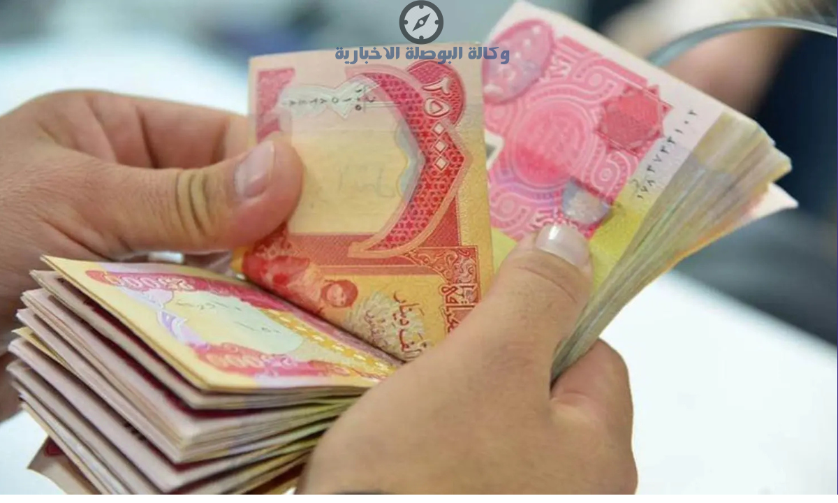 رواتب الرعاية الاجتماعية