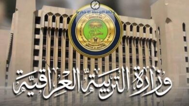 رابط نتائج الثالث المتوسط 2026