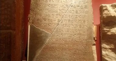 استئناف الفخر المصري مع انتهاء ترميم لوحة الملك رمسيس الثاني وإعادتها إلى الحياة في المتحف المصري بالتحرير