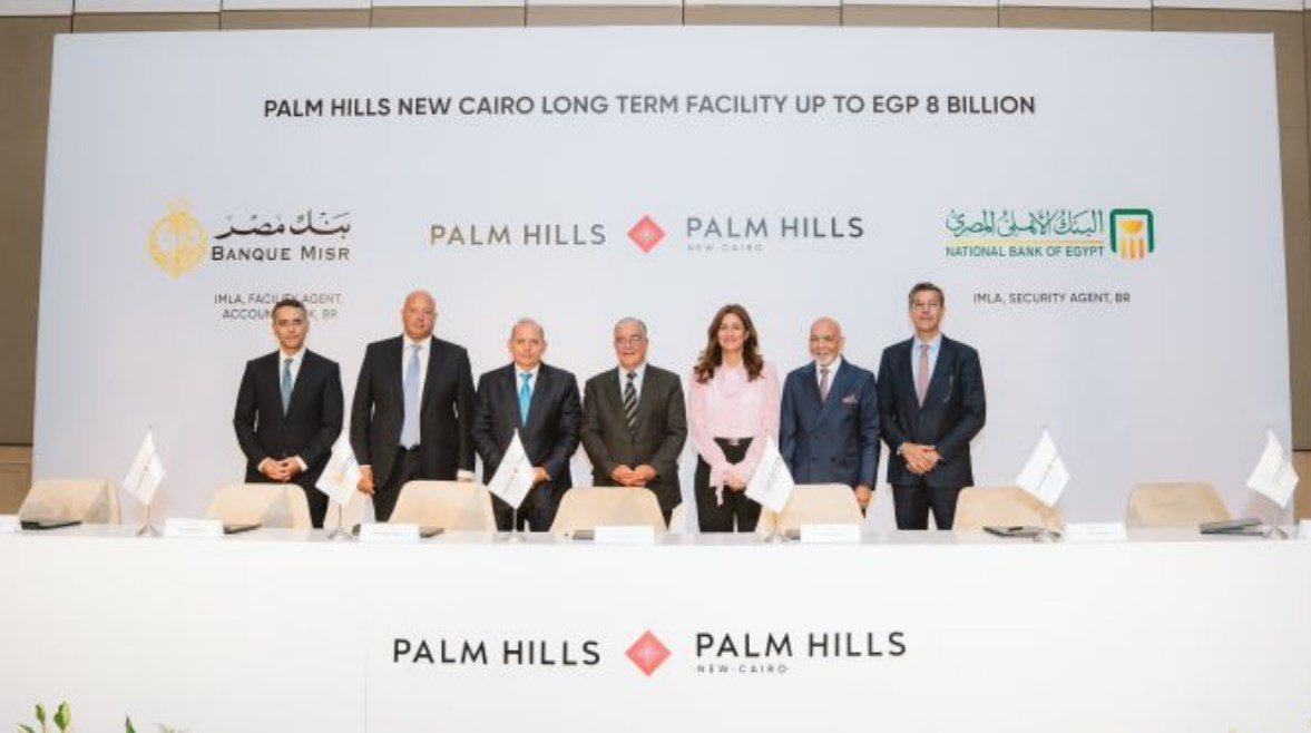 تحالف بنكي بين مصر والأهلي لتمويل مشروع بالم هيلز في القاهرة الجديدة بقيمة 8 مليارات جنيه في خطوة استراتيجية جديدة