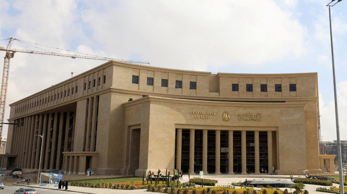 للمرة الرابعة في عام 2026 البنك المركزي يعلن عن تثبيت أسعار الفائدة مع توقعات بتأثيرات اقتصادية واسعة