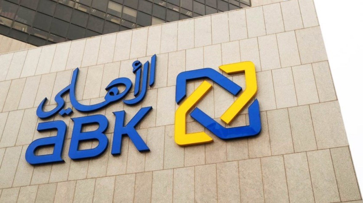 وظائف البنك الأهلي الكويتي في مصر لعام 2026 برواتب مغرية وفرص مهنية مميزة مع خطوات التقديم السهلة