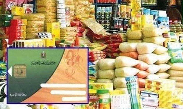 آخر فرصة لصرف المستحقات التموينية لشهر أغسطس 2026 قبل انتهاء المهلة المحددة للمواطنين والمستفيدين