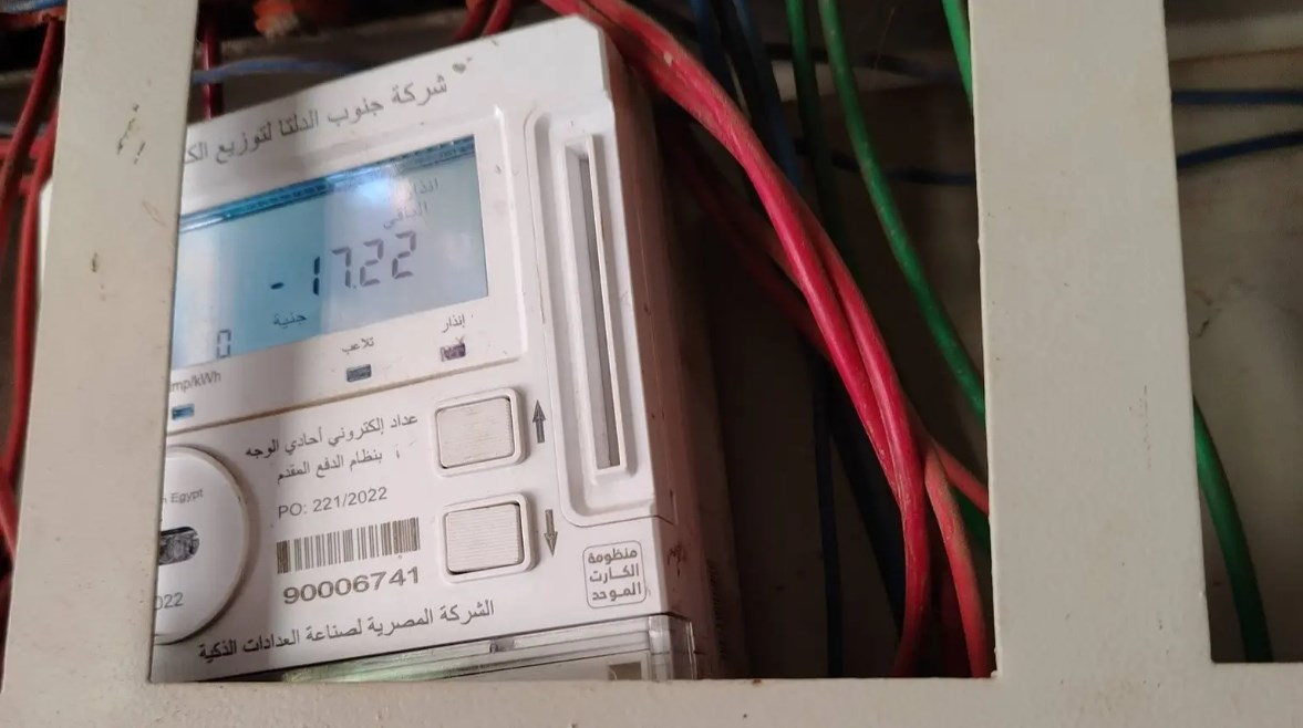 الكهرباء تفاجئ الجميع بقرارات جديدة حول العدادات الكودية وسط بدء تطبيق زيادة أسعار الطاقة في البلاد