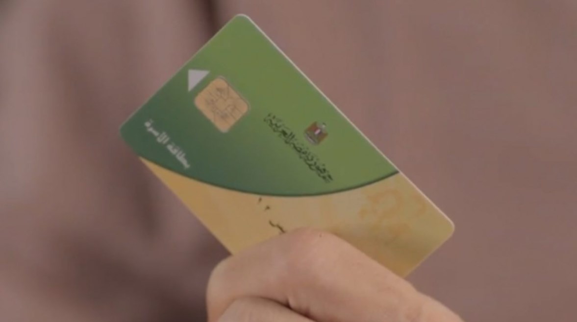بطاقة التموين بقيمة 1300 جنيه تفاصيل نظام الدعم النقدي الجديد وتأثيره على الأسر المحتاجة في مصر