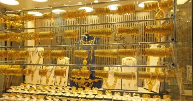 تراجع أسعار الذهب في مصر اليوم تحت ضغط التغيرات العالمية وتأثيراتها على المعدن النفيس