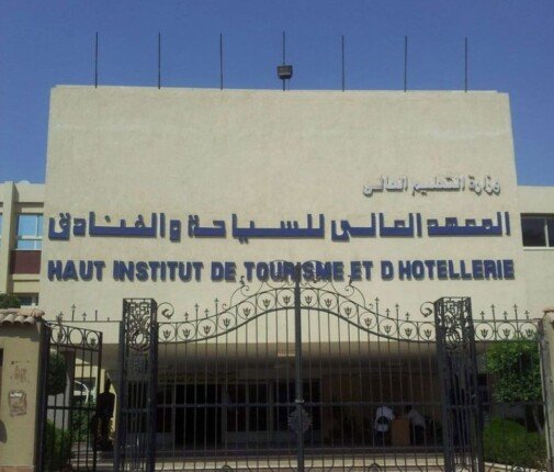 تنسيق المرحلة الثانية 2026 معاهد السياحة والفنادق المعتمدة في مصر وآخر المستجدات حول التسجيل والدراسة