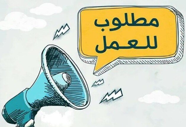 وظائف شركات النظافة والصيانة.. توافر 1140 فرصة عمل في المحافظات بمؤهلات وإمكانيات متنوعة