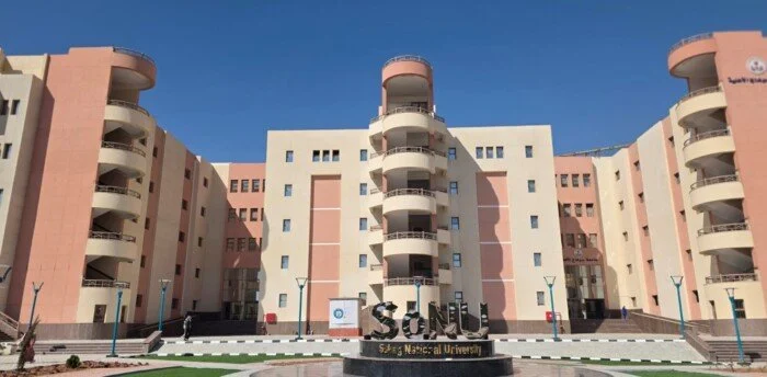 جامعة سوهاج الأهلية 2026 تقدم تفاصيل الحد الأدنى للمجموع ومصروفات الكليات وشروط القبول الجديدة