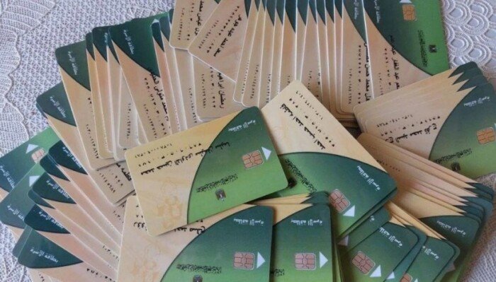 خطوات بسيطة لتحديث بطاقة التموين 2026 عبر الإنترنت بدون عناء وبكل سهولة ويسر لكل المواطنين المتضررين