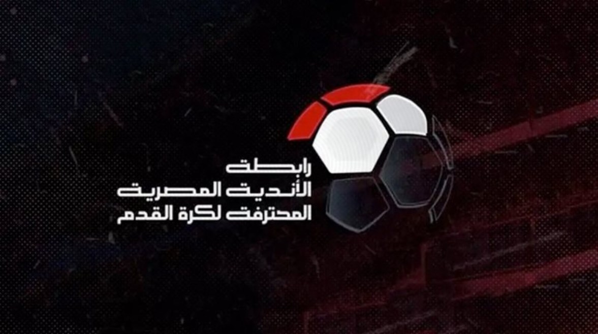 رابطة الأندية تصدر قرارًا حاسمًا برفض تطبيق عقوبة تغطية الفم في الدوري الممتاز الجديد للموسم المقبل