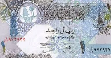 سعر الريال القطري مقابل الجنيه المصري اليوم بين الاستقرار في البنوك والتغيرات المحتملة في السوق المالي