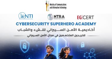 فتح باب التسجيل للمرحلة الأخيرة من النسخة الثالثة لأكاديمية الأمن السيبراني لتمكين المتخصصين في التقنية الحديثة