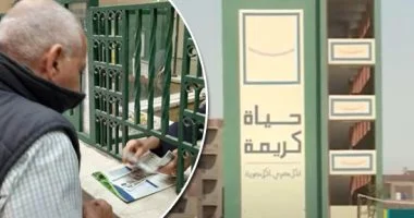 موازنة دعم غير مسبوقة تثير التساؤلات حول الوجهة المقبلة لأكبر حزمة حماية في تاريخ مصر