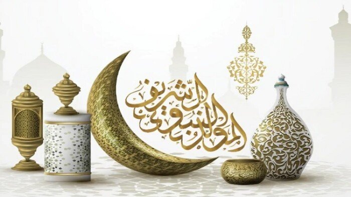 موعد إجازة المولد النبوي الشريف 2026 والعطلات الرسمية المتبقية في مصر حتى نهاية العام