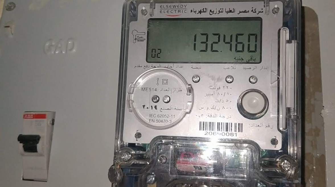 هل تعاني من ارتفاع شحن العداد الكهربائي إليك نصائح فعالة لتقليل الاستهلاك والحفاظ على الرصيد بشكل مستدام