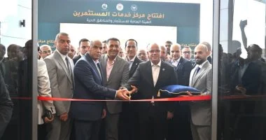 وزير الاستثمار يطلق منصة جديدة تقدم الدعم للمستثمرين وتستقبل الشكاوى لتعزيز بيئة الأعمال في البلاد