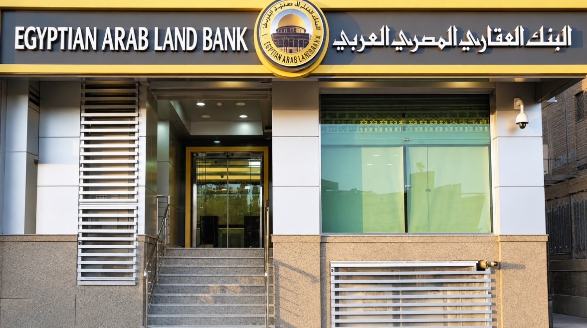 وظائف جديدة في البنك العقاري المصري العربي لعام 2026 تتضمن التخصصات المطلوبة وكل شروط التقديم اللازمة