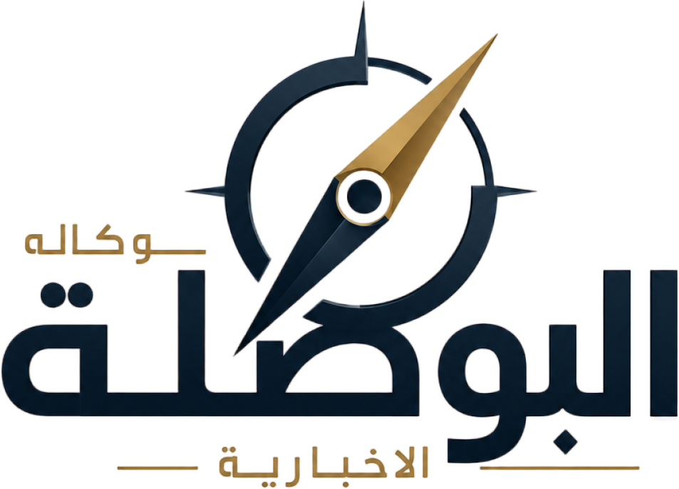 وكالة البوصلة الإخبارية
