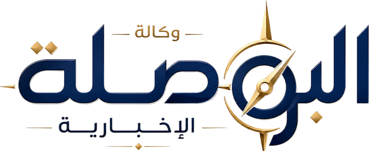 وكالة البوصلة الإخبارية