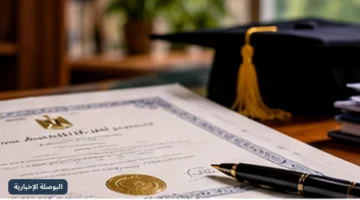 أوراق التخرج وملف جامعي – صورة توضيحية لإجراءات معادلة الشهادات في مصر
