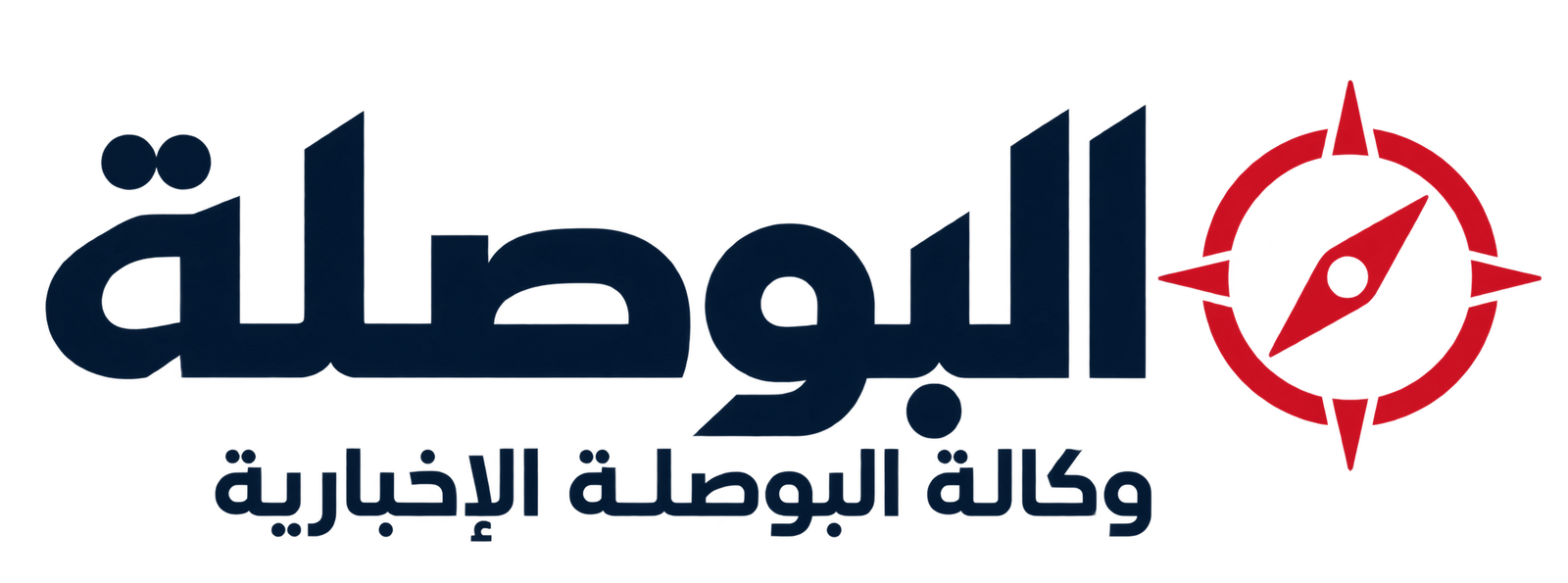 وكالة البوصلة الإخبارية