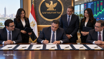 اجتماع متخصصين في أنشطة مالية غير مصرفية وخدمات الرقابة المالية