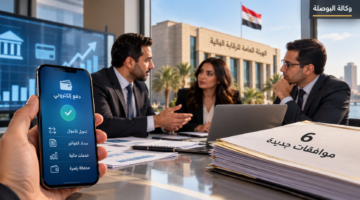 هاتف يعرض خدمات الدفع الإلكتروني بجوار ملف موافقات الشركات المالية